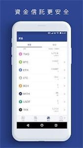火必交易所官网下载