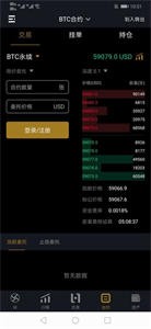 IX交易所app下载最新版