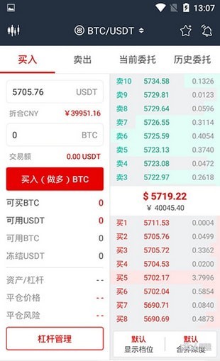 gas交易所官网下载