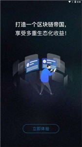 凤凰全球交易所app下载