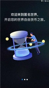 凤凰全球交易所