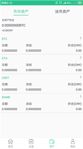 PandaFe交易所官网下载