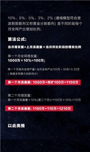 soul交易所官网下载