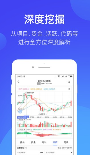 火网交易所app官方下载最新版