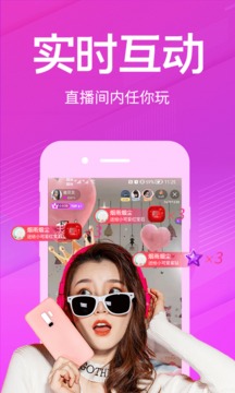 万通直播最新版下载
