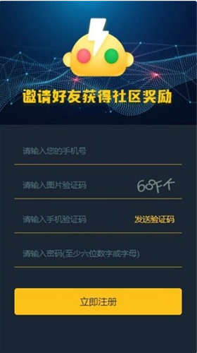 币巴巴交易所下载