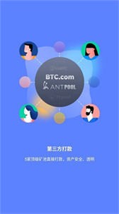 DeerBit交易所下载