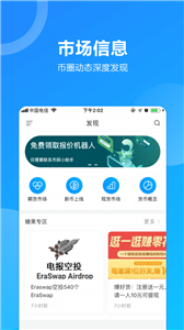 mandala交易所