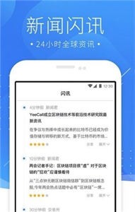 ALPEX交易所官网下载