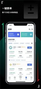 bitget交易所官方app下载