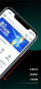 bitget交易所官方下载