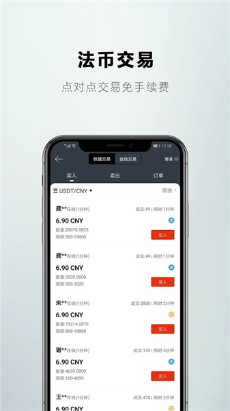 bsc交易所最新下载