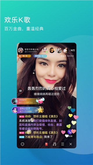 老柚直播极速版下载