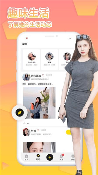 不止心动