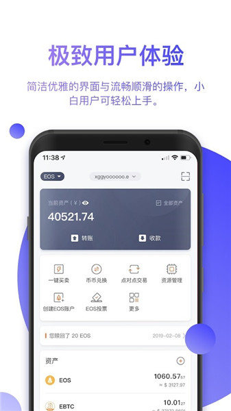 coineal交易所