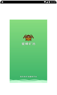 蜜蜂市场交易所app下载