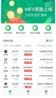 蜜蜂市场交易所官网下载