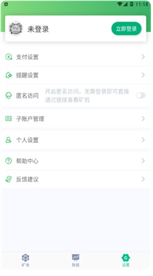 蜜蜂市场交易所