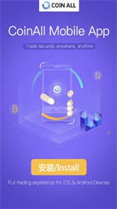 Coinlist交易所下载