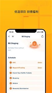 BitGlobal交易所官网下载