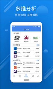 云钱包app下载