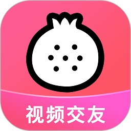 石榴直播手机版下载(石榴直播极速版下载)