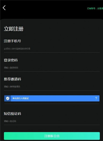 GDax交易所