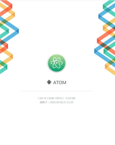 阿童木币交易所下载
