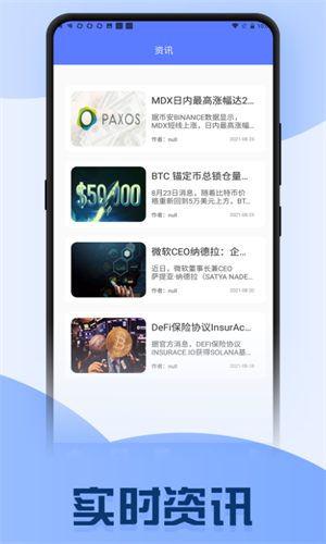 Bitmex交易所官网下载