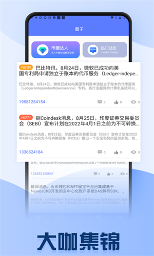 Bitmex交易所
