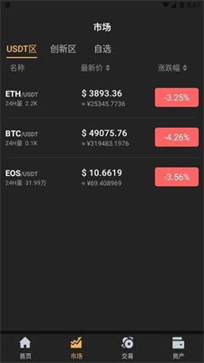 ENJ交易所官网下载