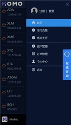 momoex交易所