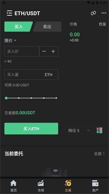 门罗币交易所app下载最新版
