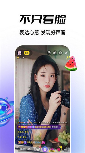 魅夜直播