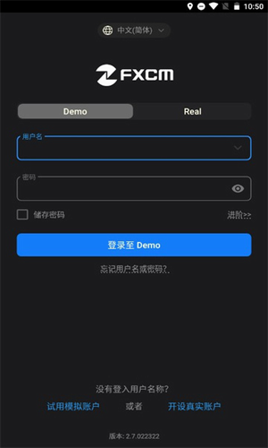 福汇交易平台官网下载