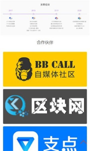 老友汇交易所官网下载