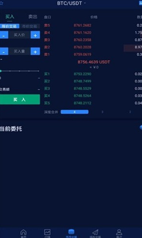 ANT交易所下载
