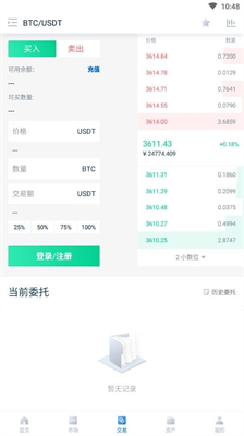 Yobit交易所