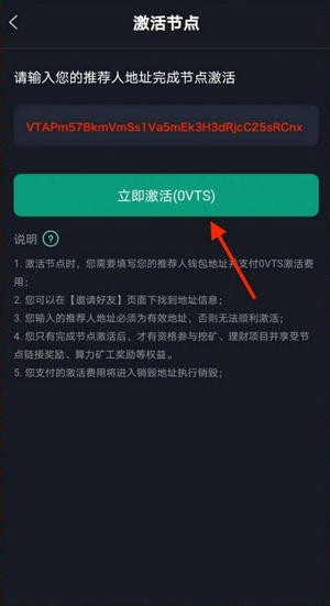 维特斯交易所最新下载