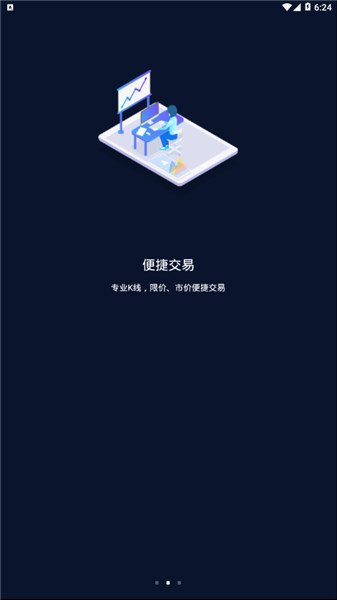 BikiCoin交易所