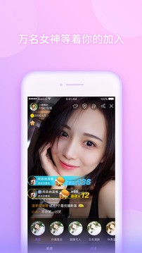 愚乐直播手机版下载安装