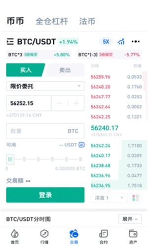 寿司币交易所官网下载