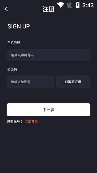 Ttsswap交易所app下载