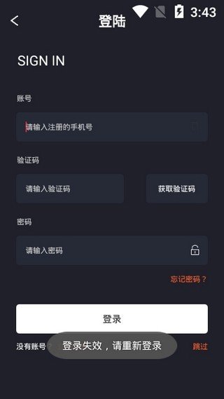 Ttsswap交易所最新下载