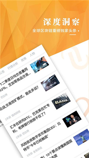环球币交易所官网下载