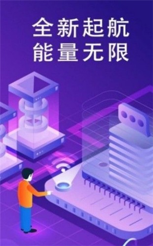 蓝贝壳交易所最新下载