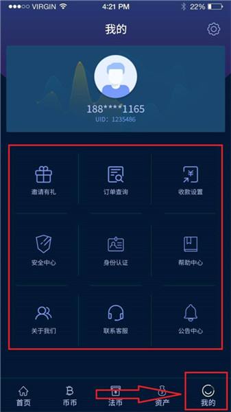 imx交易所最新下载