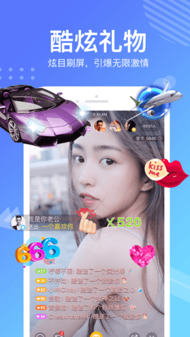 美视直播免费版下载