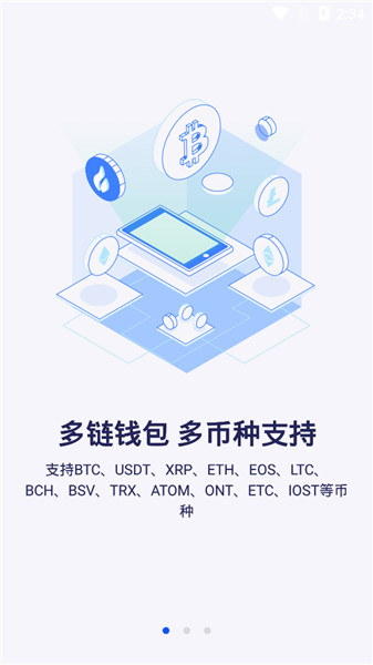 dot交易所app下载