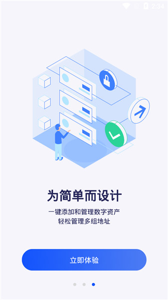 dot交易所